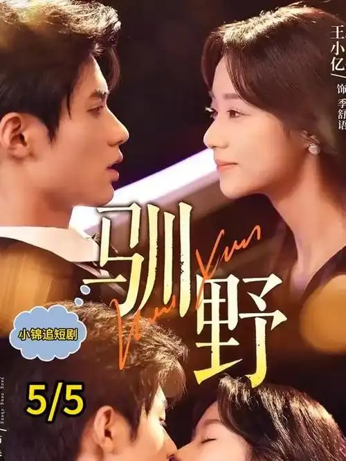 江城纪事 年代群像剧免费观看