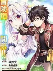荒野合伙人 生存纪实综艺免费看